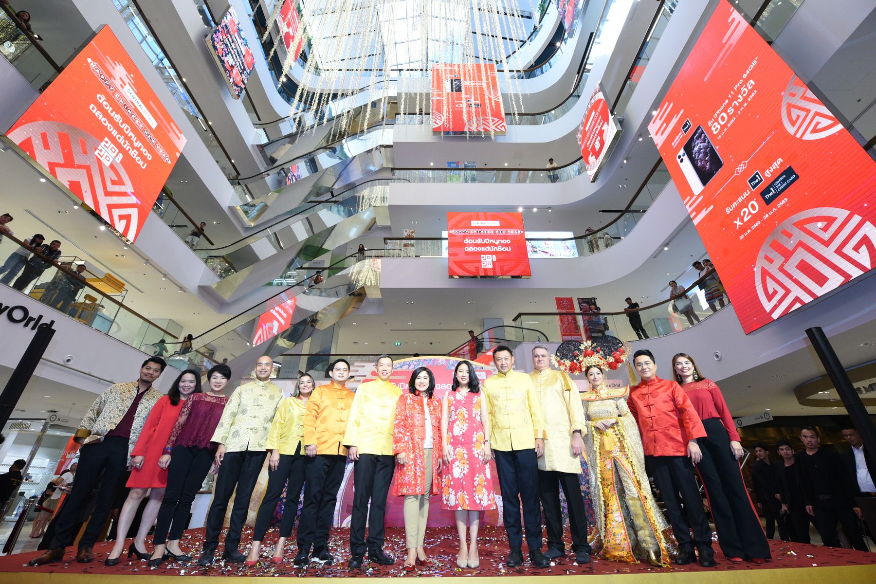 “เซ็นทรัล รีเทล” เปิดแคมเปญสุดยิ่งใหญ่  “Happy Chinese New Year 2020 ต้อนรับปีหนูทอง ฉลองแด่นักช็อป”