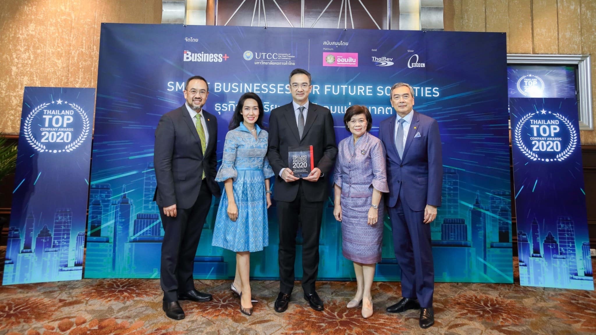 S&P รับรางวัล THAILAND TOP COMPANY AWARDS 2020