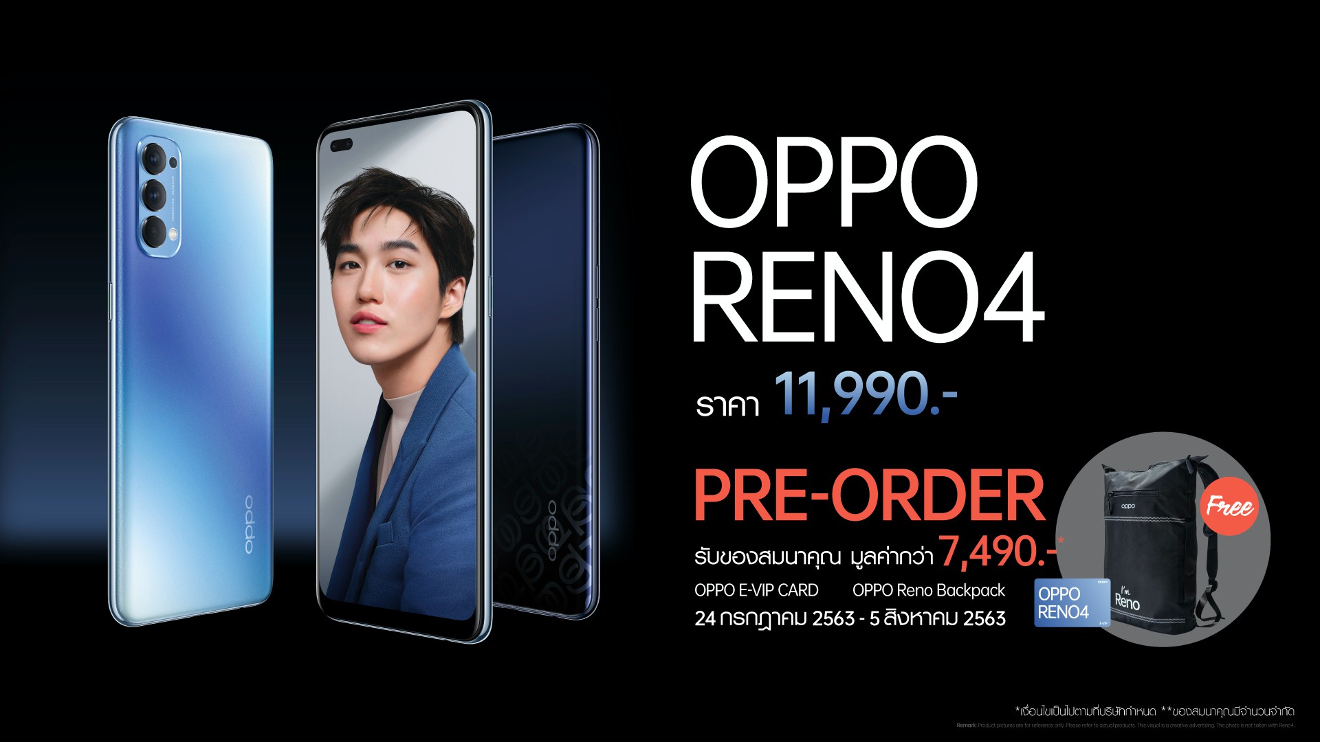 “ต่อ ธนภพ” ขึ้นแท่นพรีเซนเตอร์คนล่าสุดของ “OPPO Reno4” พร้อมปลดล็อกทุกความคิดสร้างสรรค์กับการถ่ายภาพสวยชัดในสไตล์ที่เป็นคุณ ในราคาเริ่มเพียง 11,990 บาท พร้อมของแถมสุดคุ้ม!