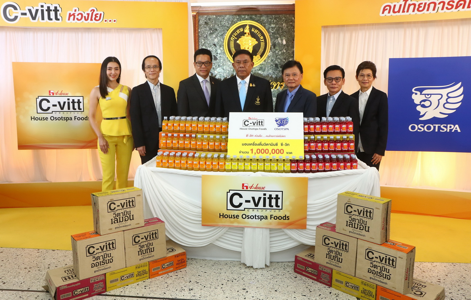 C-Vitt (ซี-วิท) เครื่องดื่มวิตามินซีอันดับ 1 ของคนไทย ชวนเบลล่า- ราณี ร่วมส่งมอบสุขภาพดีให้คนไทย ปล่อยรถคาราวานแจก ซี-วิท 1 ล้านขวดทั่วกรุงเทพฯ