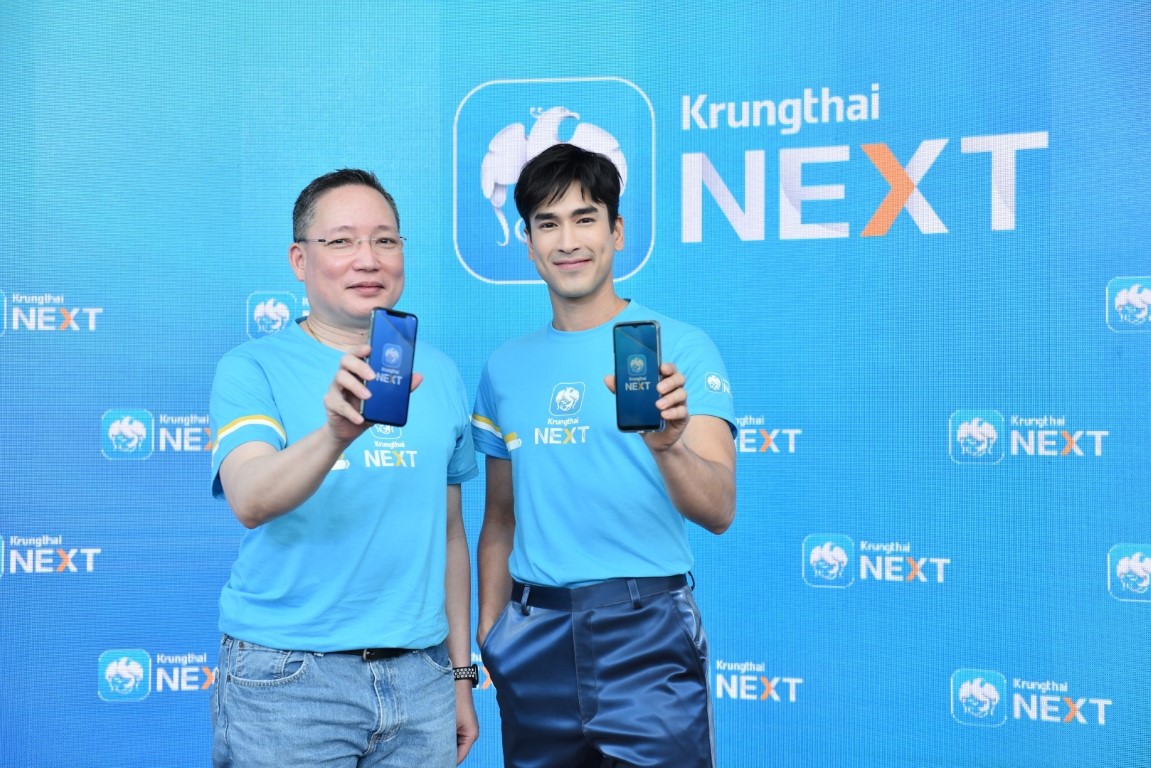 “ณเดชน์ คูกิมิยะ” ขึ้นแท่นพรีเซ็นเตอร์ “Krungthai NEXT” เวอร์ชั่นล่าสุด ปรากฏการณ์ “Live Life to the NEXT” ให้คุณ “ใช้ชีวิตให้เก่งขึ้น ในแอปเดียว” ครอบคลุมทุกไลฟ์สไตล์ธุรกรรมการเงินยุคดิจิทัล