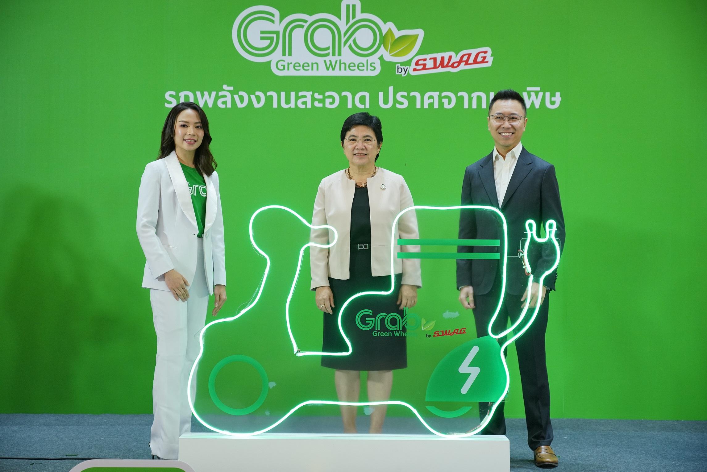 แกร็บ ประเทศไทย จับมือ ซแว็ก อีวี เปิดตัวโครงการ “Grab Green Wheels X SWAG : รถพลังงานสะอาด ปราศจากมลพิษ”