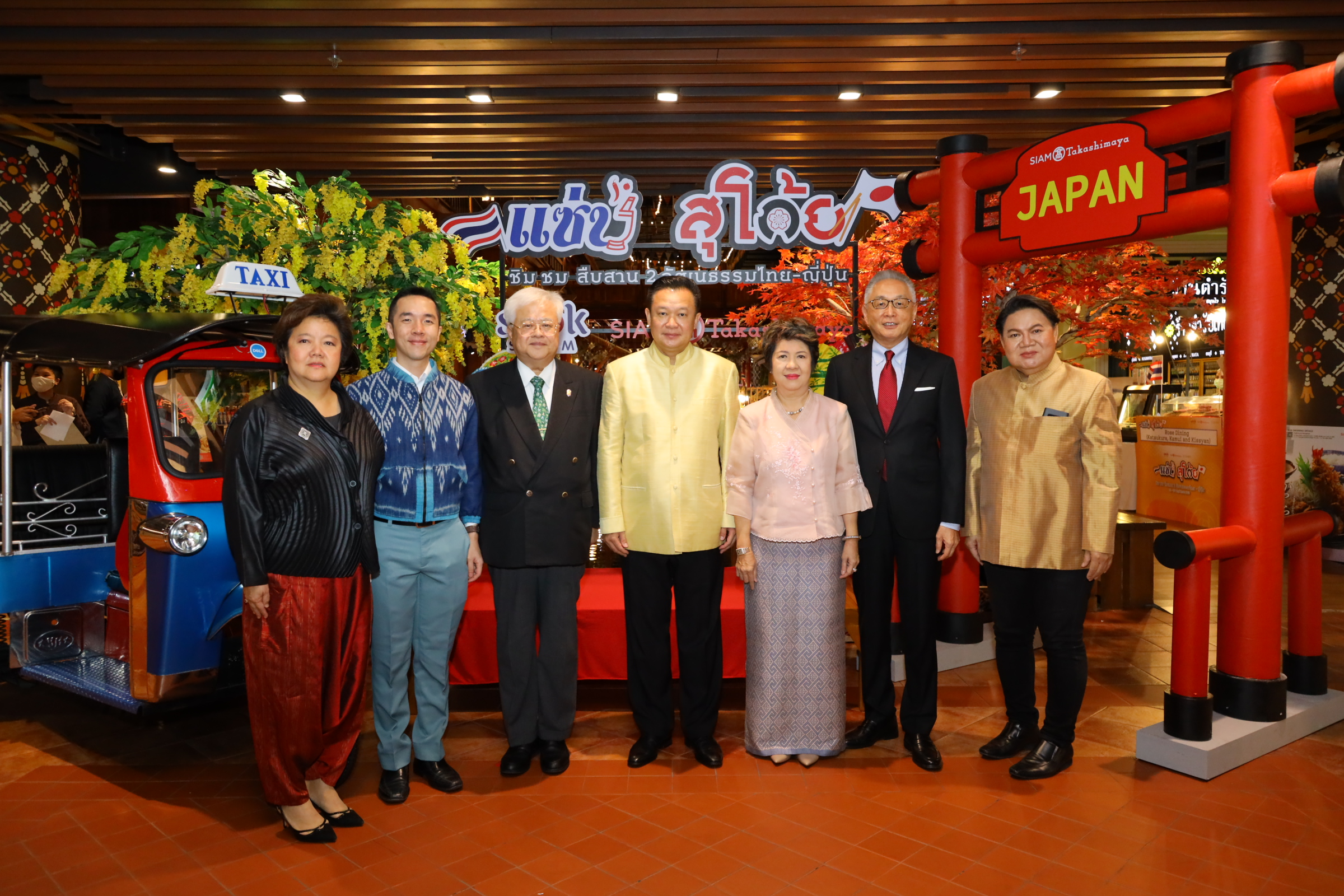 สยาม ทาคาชิมายะ ร่วมกับ เมืองสุขสยาม ชวนอิ่มอร่อยกับเทศกาลอาหารผสานสองวัฒนธรรมไทย - ญี่ปุ่น ในงาน “แซ่บ สุโก้ย Zaab Sugoi Thai-Japan Food & Cultural Fair” ณ ชั้น G ห้างสยาม ทาคาชิมายะ ณ ไอคอนสยาม ถนนเจริญนคร