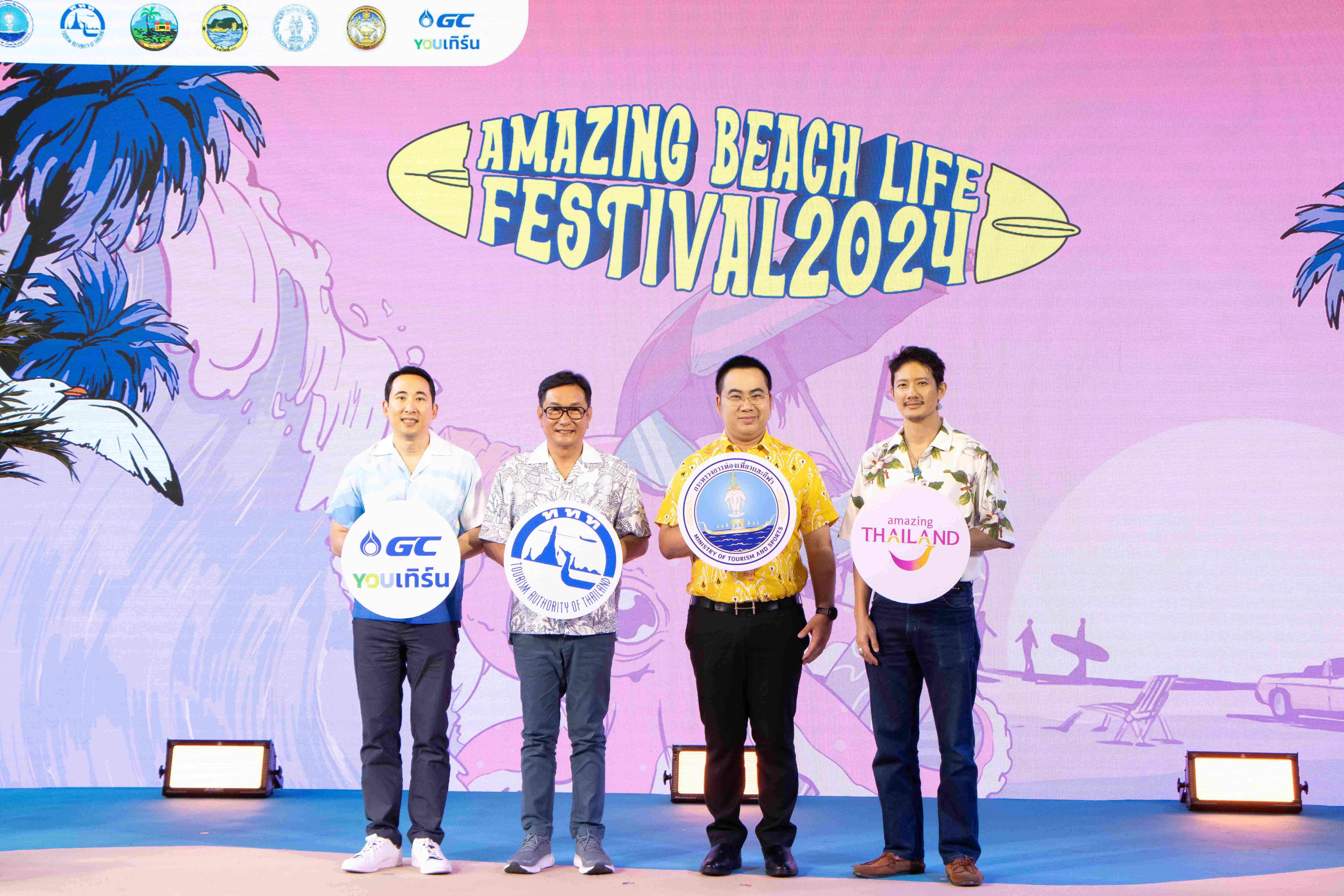 ททท. หนุนเที่ยวกรีนซีซั่นเปิดตัวโครงการ Amazing Beach Life Festival จัดเต็มบิ๊กอีเวนต์ 4 พื้นที่ Beach Life พร้อมเสิร์ฟความสนุกปลุกกระแสเที่ยวไทยได้ทั้งปี