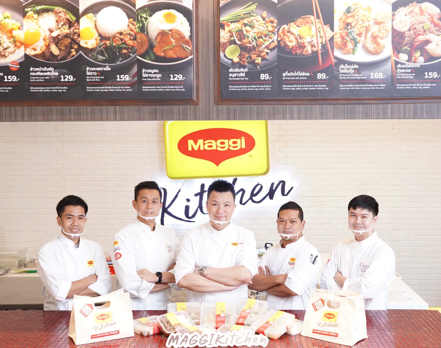 แม็กกี้ชวนชิมความอร่อยครั้งใหม่ เปิดตัว MAGGI Kitchen ลุยธุรกิจ food delivery ตอบรับวิถีใหม่ของคนกรุง พร้อมจับมือเชฟกิ๊ก - กมล ชอบดีงาม รังสรรค์เมนูสุดพิเศษ