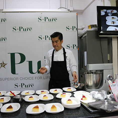 Cook For Love กับ S-Pure