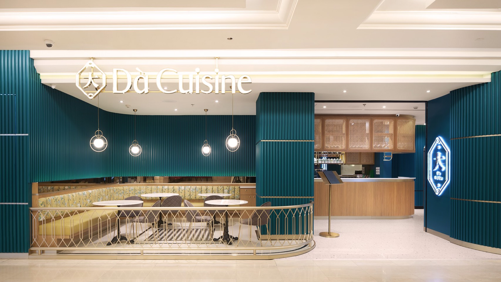 Dà Cuisine ร้านอาหารจีนสไตล์กวางตุ้ง เปิดให้บริการแล้วที่อาคารแอทธินี ทาวเวอร์ ถนนวิทยุ