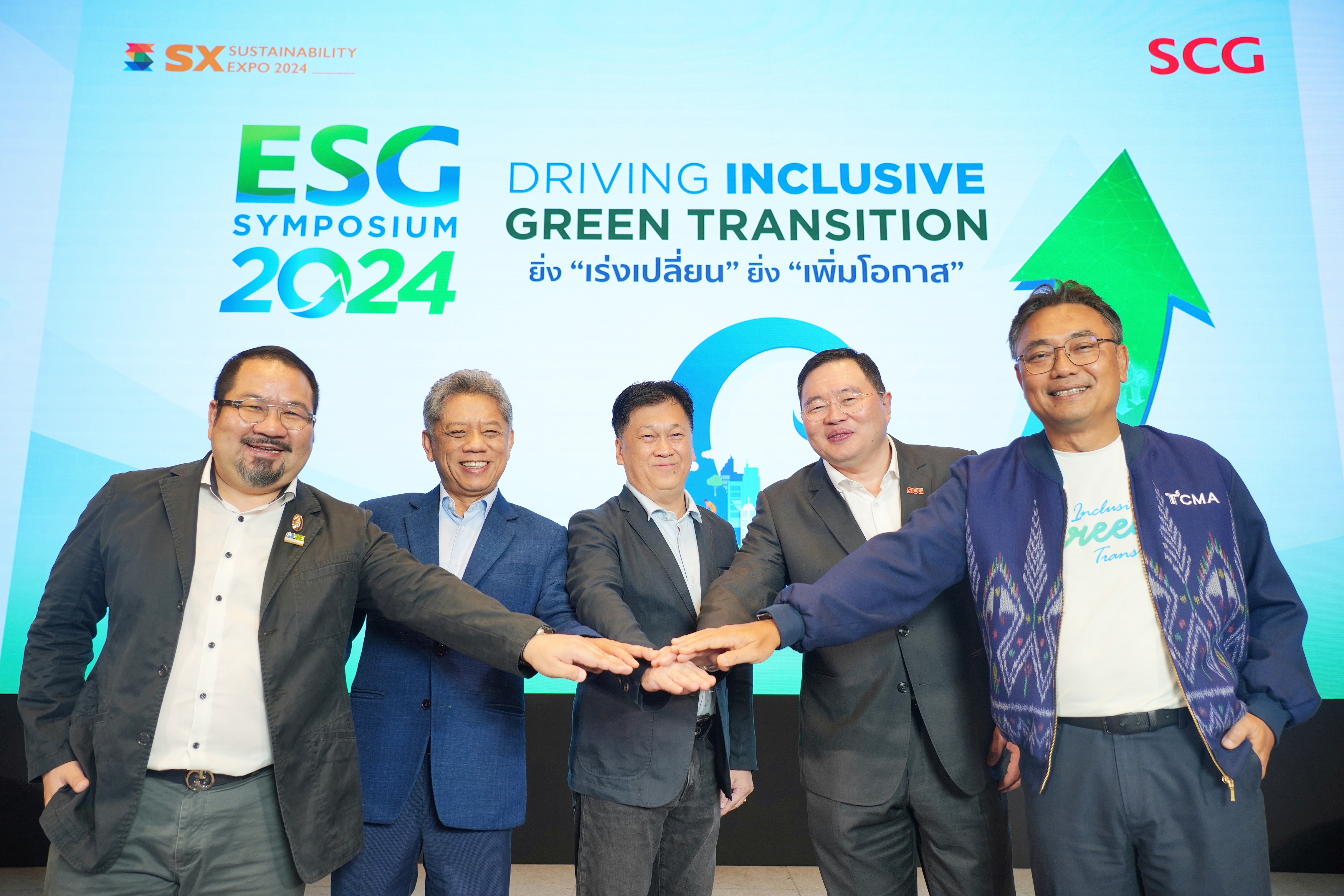 ทุกภาคส่วนผนึกกำลัง รายงานผล 1 ปีคืบหน้า ESG Symposium เร่งเปลี่ยนไทยสู่สังคมคาร์บอนต่ำ ปรับตัวกู้วิกฤตโลกเดือด เพิ่มโอกาส SMEs