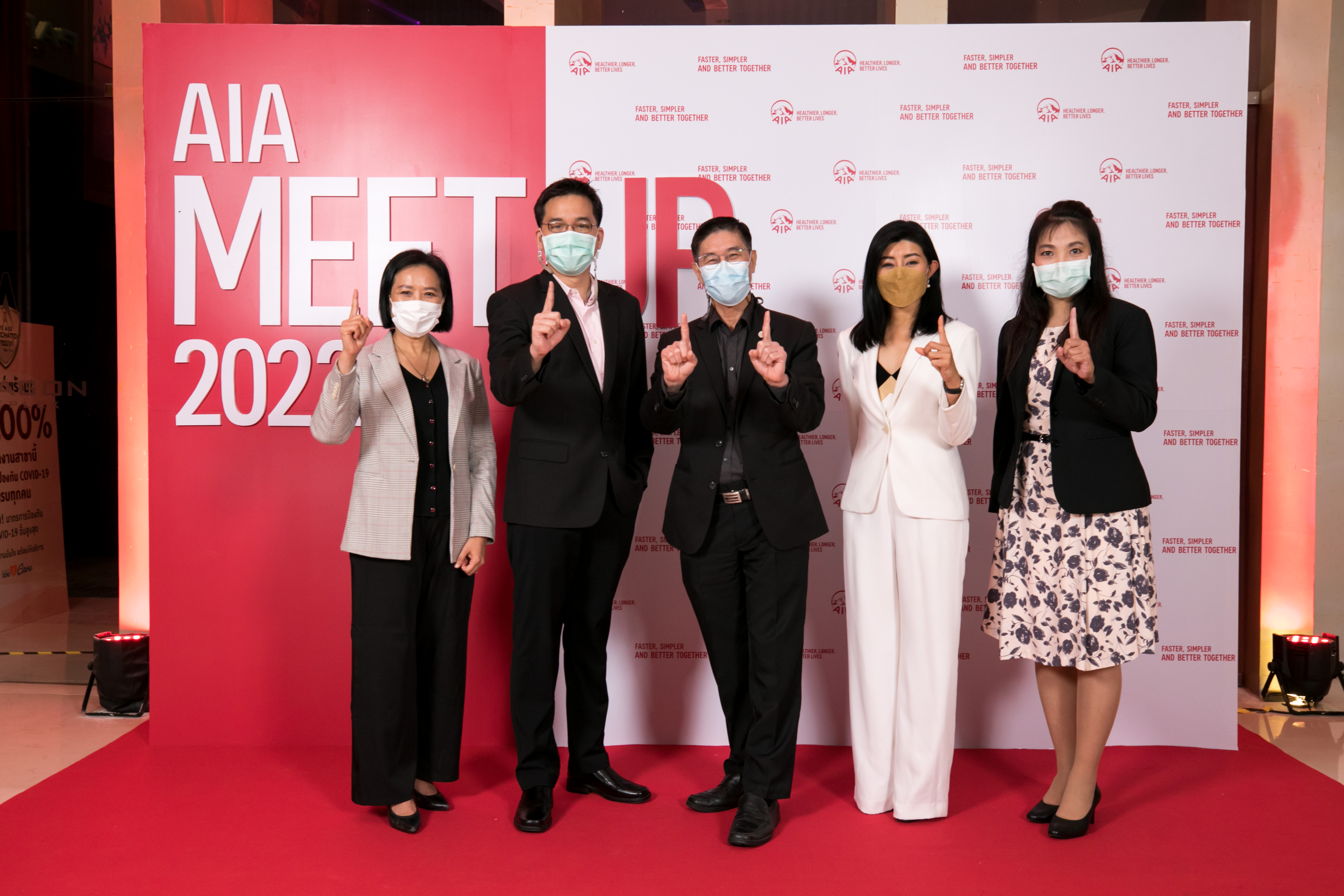 เอไอเอ ประเทศไทย ผนึกกำลังโรงพยาบาลชั้นนำในเครือพันธมิตร จัดงาน AIA MEETUP 2022  นำร่องพัฒนามาตรฐานการบริการสินไหมประกันสุขภาพให้สะดวกและรวดเร็วยิ่งขึ้น