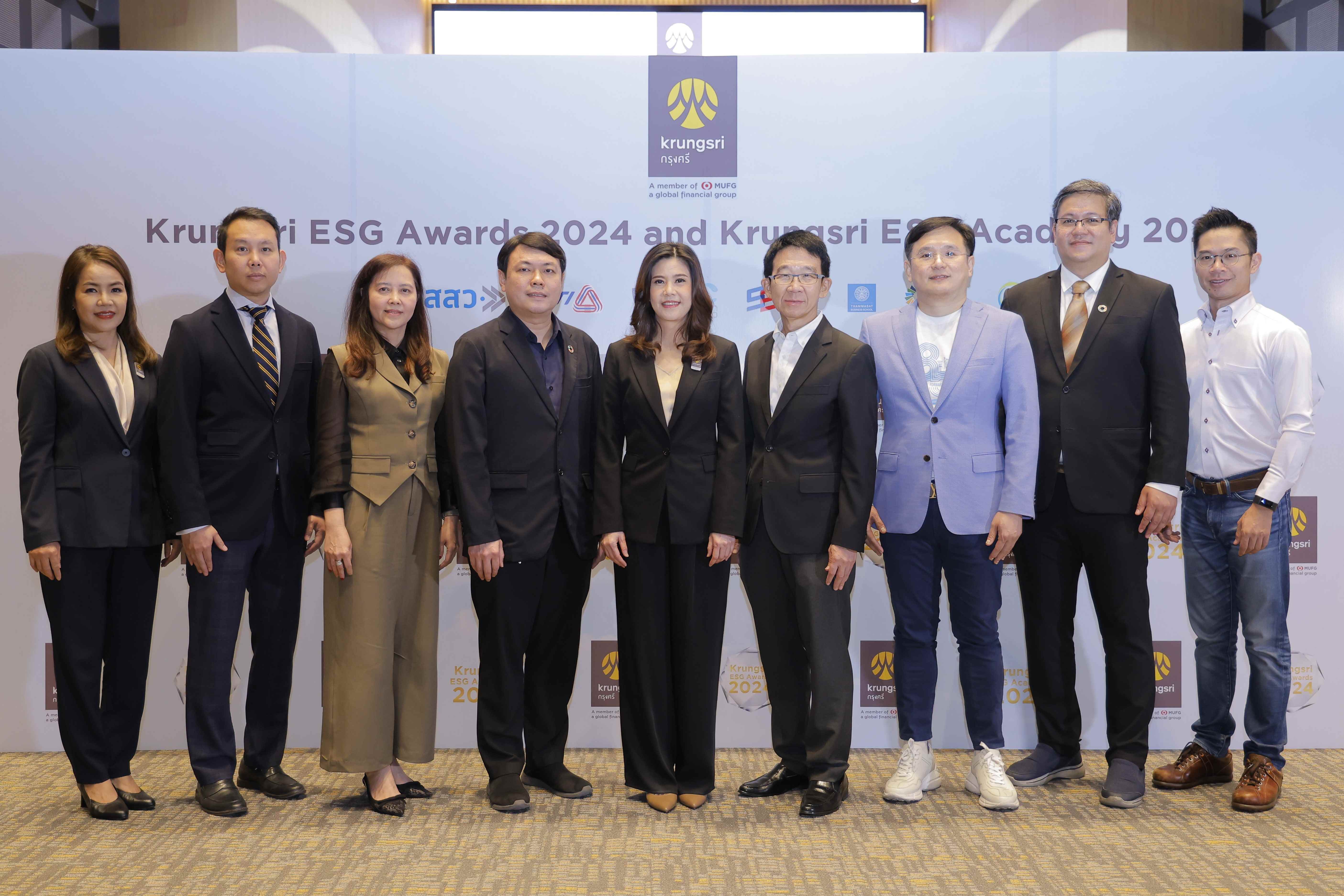 กรุงศรี เปิดโครงการ Krungsri ESG Awards ต่อเนื่องปีที่ 2 และ Krungsri ESG Academy หนุน SME ไทย สร้างแผนเปลี่ยนผ่านธุรกิจสู่ความยั่งยืนที่ทำได้จริง