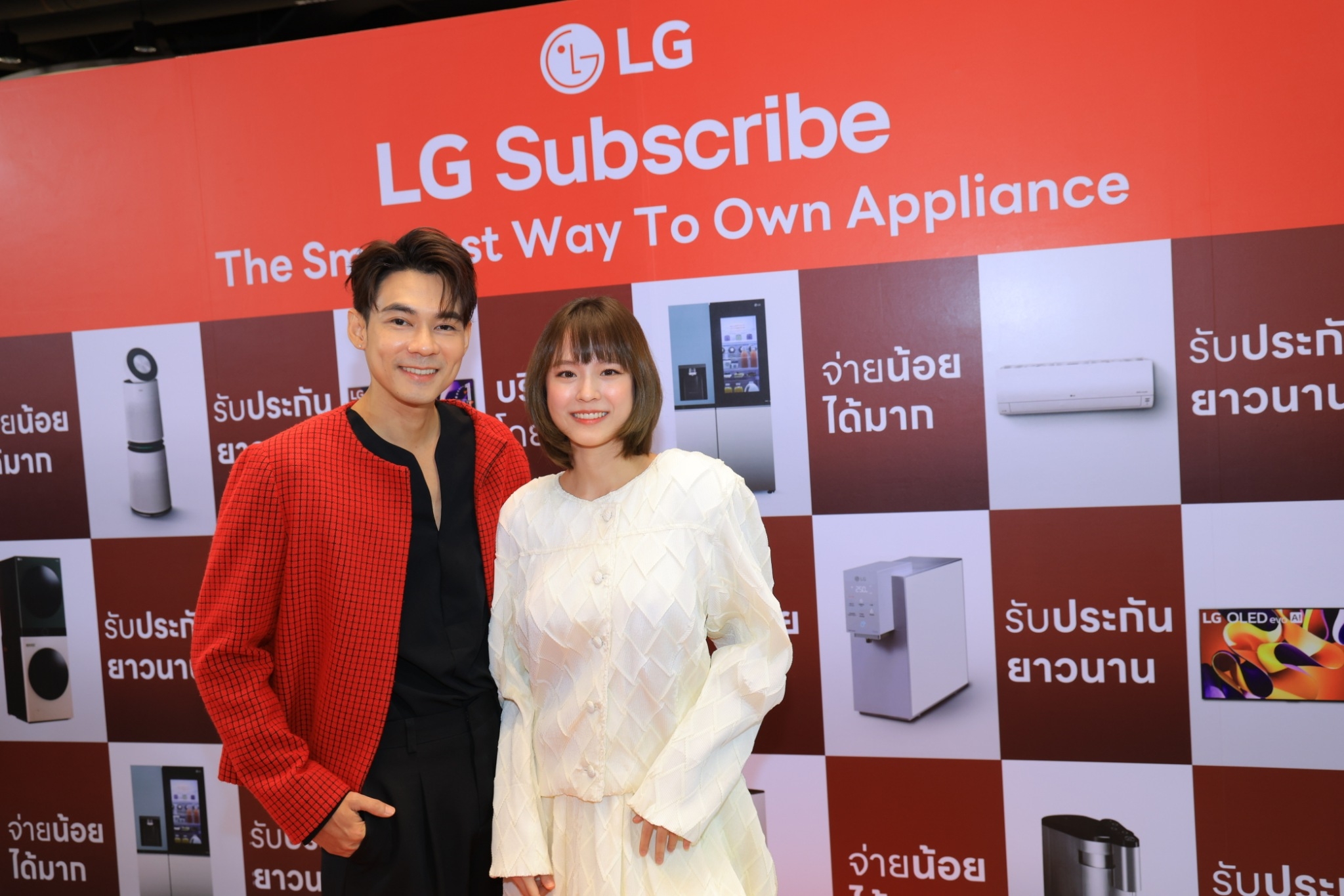 แดน – แพทตี้ เผยบทบาทพ่อแม่มือใหม่ในงาน LG Subscribe พร้อมหาตัวช่วยดูแลเครื่องใช้ไฟฟ้าภายในบ้านแบบครบวงจร เพื่อทุ่มเวลาให้ลูกแฝด