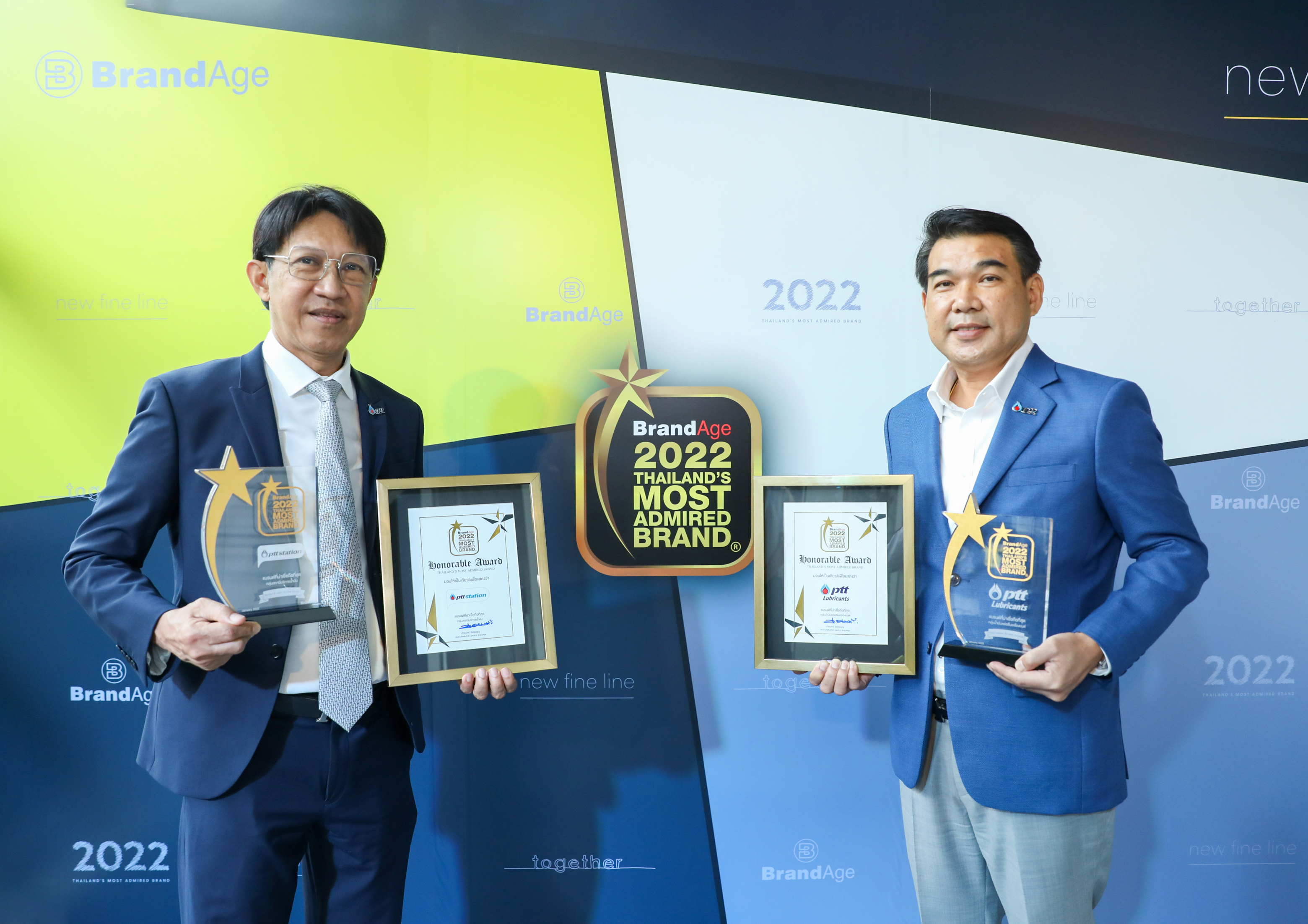 พีทีที สเตชั่น - พีทีที ลูบริแคนท์ส ตอกย้ำความเป็นผู้นำด้าน Mobility คว้ารางวัล Thailand Most Admired Brand 2022 อย่างต่อเนื่อง