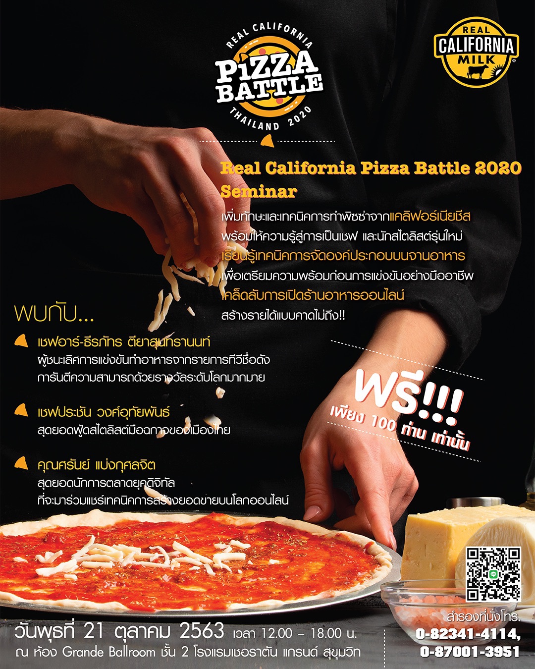 Real California Pizza Battle 2020