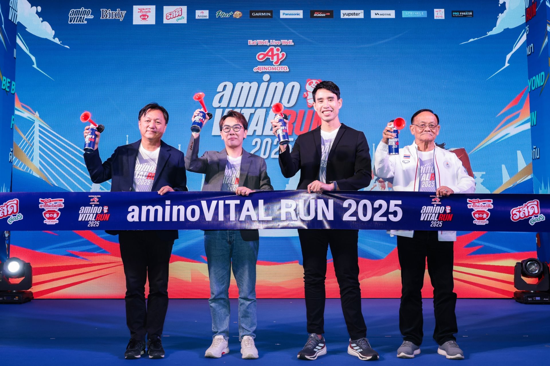 อายิโนะโมะโต๊ะ ฉลองครบรอบ 65 ปี จัดใหญ่! “aminoVITAL Run 2025”  ตามสโลแกน กินดี มีสุขภาพดี  สำนักพิมพ์แม่บ้าน