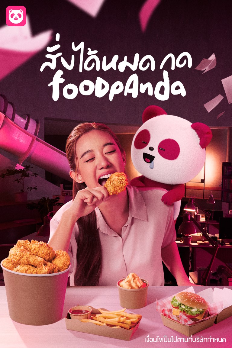 ชมพูไหน ก็ชมพู foodpanda ไง ฉลองวันสีชมพู กับแคมเปญ “สั่งได้หมด กด foodpanda” 