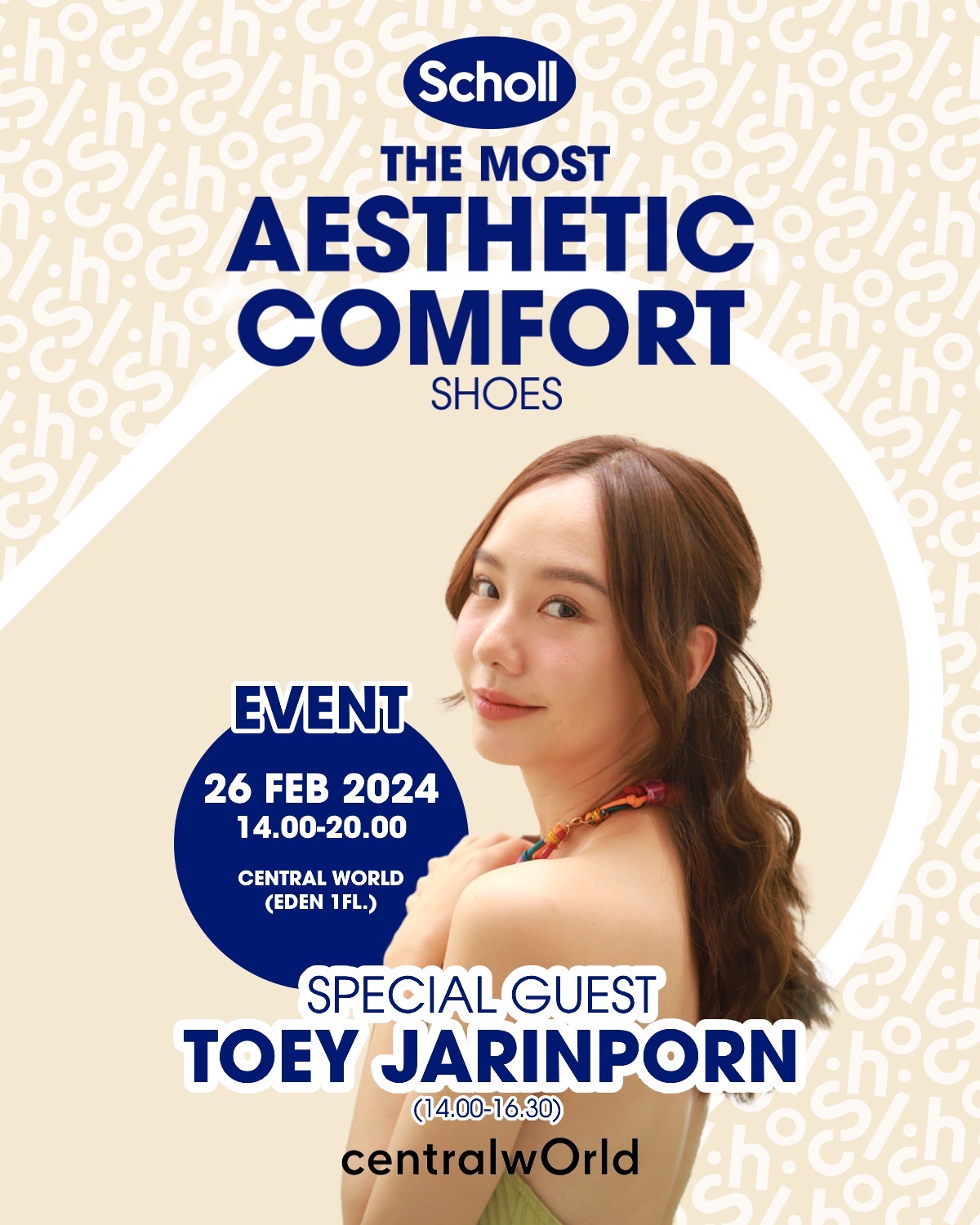 “สกอลล์” เตรียมจัดงานใหญ่ เผยสโลแกนใหม่ "The Most Aesthetic Comfort Shoes”  ชวน “เต้ย-จรินทร์พร” เปิดคอลเลกชันล่าสุด ตอกย้ำแบรนด์รองเท้าสุขภาพดีไซน์สวยทันสมัย